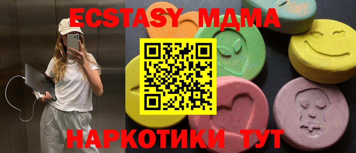 Ecstasy Дубай  Вход с VPN  Ecstasy Philipp Plein  маркетплейс какой сайт  Новочеркасск 