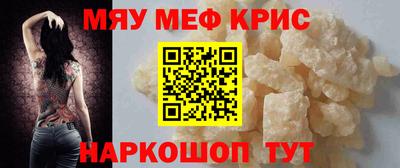 экстази Северобайкальск