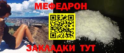 скорость mdpv Севастополь