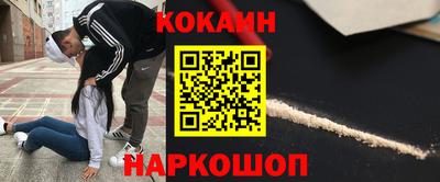 кокс Сланцы