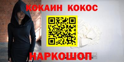 скорость mdpv Севастополь