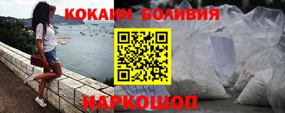 кокс Сланцы