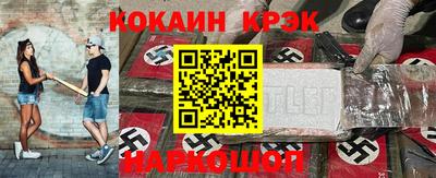 дурь Славгород