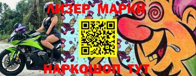экстази Северобайкальск
