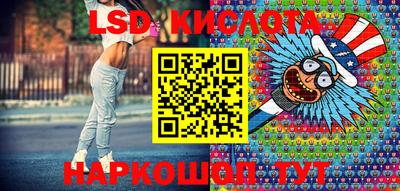 mix Славянск-на-Кубани