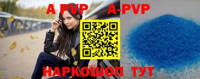 дурь Славгород