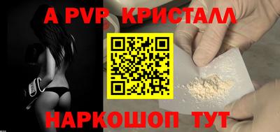 гидропоника Свободный