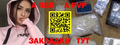 экстази Северобайкальск