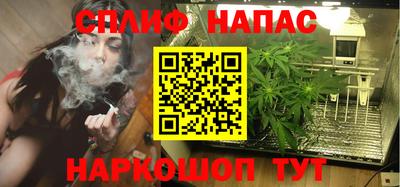 кокс Сланцы