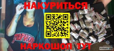 кокс Сланцы