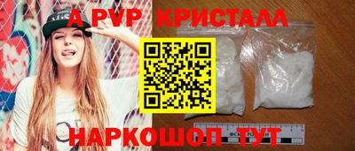 скорость mdpv Севастополь