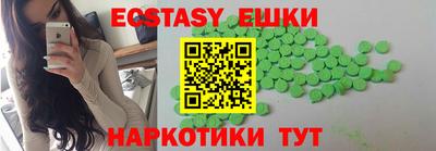 кокс Сланцы
