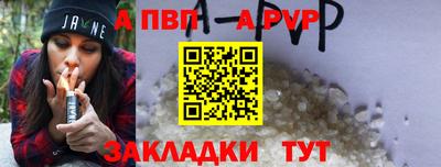 гидропоника Свободный