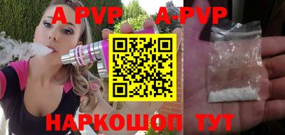 кокс Сланцы