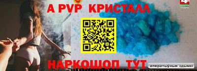 экстази Северобайкальск