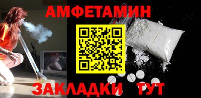 mix Славянск-на-Кубани