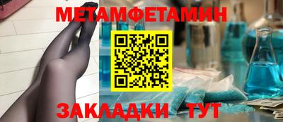 mix Славянск-на-Кубани