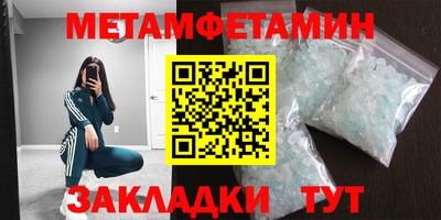 mix Славянск-на-Кубани