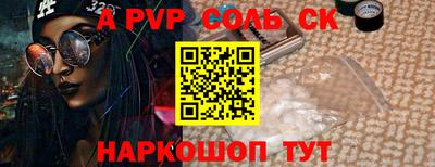 скорость mdpv Севастополь