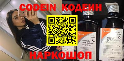 mix Славянск-на-Кубани