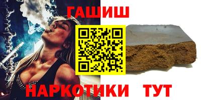 экстази Северобайкальск