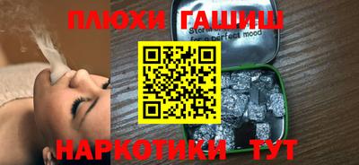 гидропоника Свободный