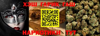 экстази Северобайкальск