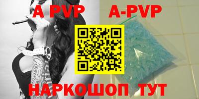 скорость mdpv Севастополь