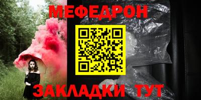 mix Славянск-на-Кубани