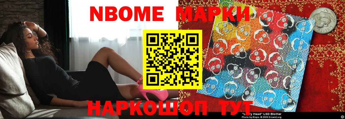 LSD-25 экстази ecstasy  Лсд 25 экстази кислота  Новочеркасск  Вход с VPN 