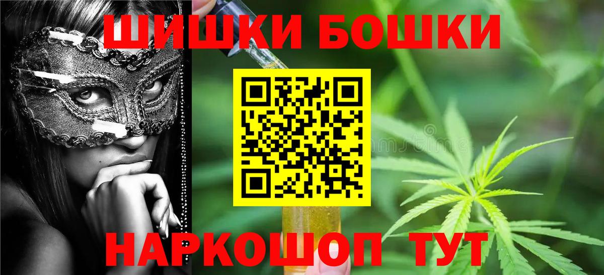 Новочеркасск  Канабис тримм  МАРИХУАНА Amnesia  МАРИХУАНА семена  Вход с VPN  Канабис Amnesia 