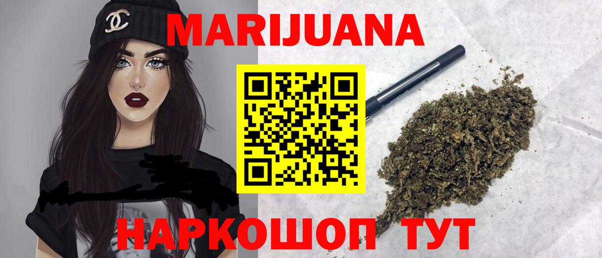 Каннабис VHQ Новочеркасск